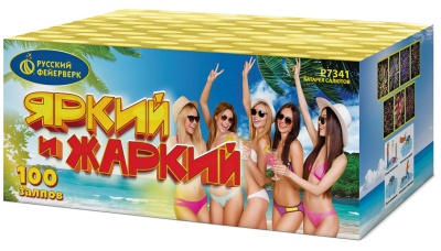 Яркий и жаркий Батарея салютов купить в Знаменске | znamensk.salutsklad.ru