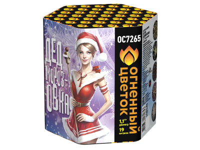 Дедморозовка Салют купить в Знаменске | znamensk.salutsklad.ru