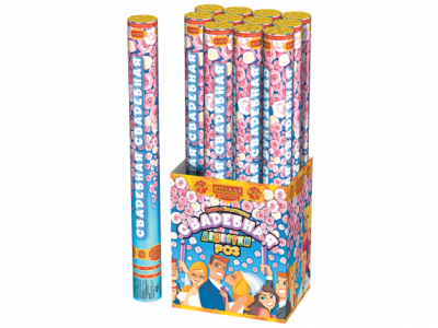 Свадебная 50-1 Пневматическая хлопушка купить в Знаменске | znamensk.salutsklad.ru