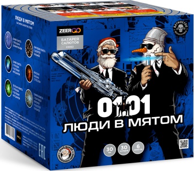 Люди в мятом Батарея салютов купить в Знаменске | znamensk.salutsklad.ru