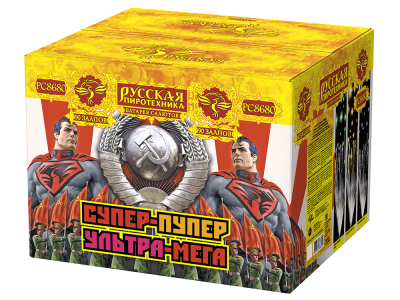 Супер-пупер-ультра-мега! Батарея салютов купить в Знаменске | znamensk.salutsklad.ru