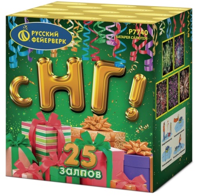 С НГ! Батарея салютов купить в Знаменске | znamensk.salutsklad.ru