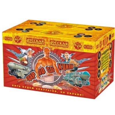 Удар по санкциям Батарея салютов купить в Знаменске | znamensk.salutsklad.ru