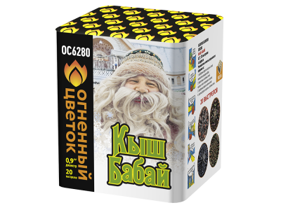 Кыш Бабай Фейерверк купить в Знаменске | znamensk.salutsklad.ru