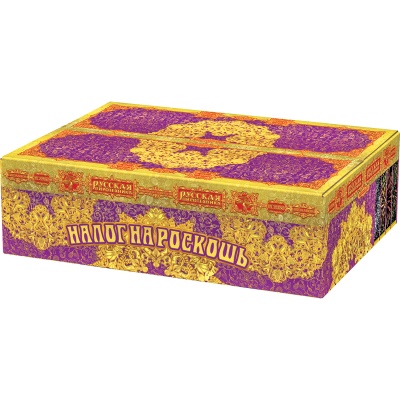 Налог на роскошь Батарея салютов купить в Знаменске | znamensk.salutsklad.ru