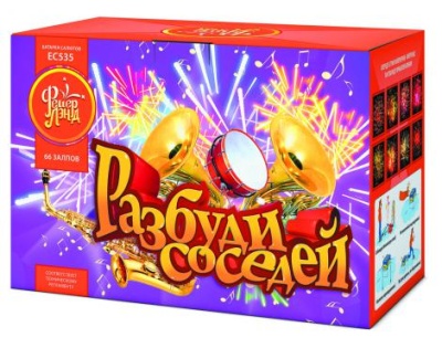 Разбуди соседей Салют купить в Знаменске | znamensk.salutsklad.ru