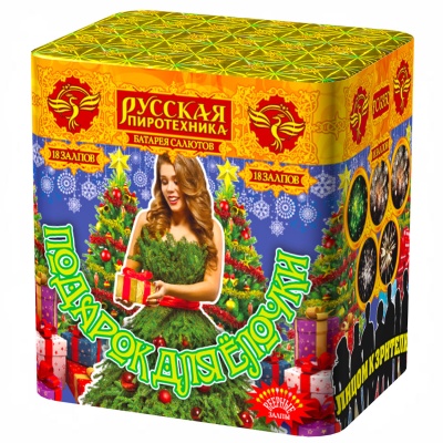 Подарок для ёлочки Фейерверк купить в Знаменске | znamensk.salutsklad.ru