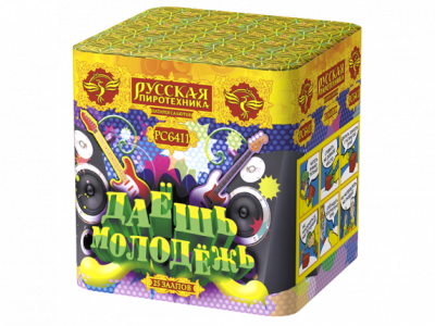 Даешь молодежь Батарея салютов купить в Знаменске | znamensk.salutsklad.ru