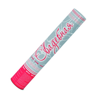 Свадебная 37 Пневматическая хлопушка купить в Знаменске | znamensk.salutsklad.ru