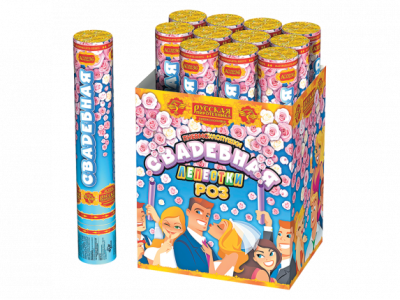 Свадебная 30-1 Пневматическая хлопушка купить в Знаменске | znamensk.salutsklad.ru