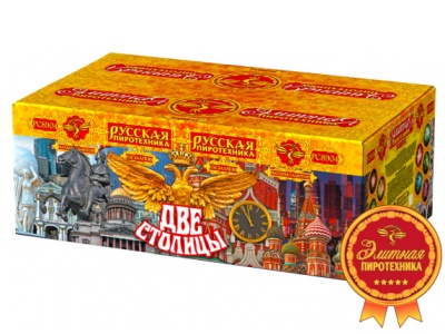 Две столицы Батарея салютов купить в Знаменске | znamensk.salutsklad.ru