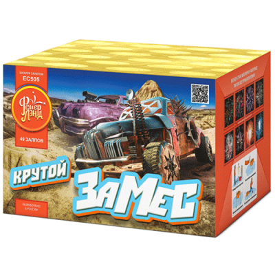 Крутой замес Салют купить в Знаменске | znamensk.salutsklad.ru