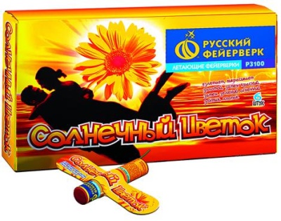 Солнечный цветок Летающие фейерверки купить в Знаменске | znamensk.salutsklad.ru