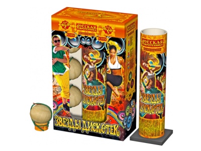 Звезды Дискотек Фестивальные шары купить в Знаменске | znamensk.salutsklad.ru