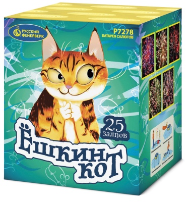 Ёшкин кот Фейерверк купить в Знаменске | znamensk.salutsklad.ru