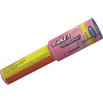 Дымовой (с чекой) розовый Фальшфейер купить в Знаменске | znamensk.salutsklad.ru