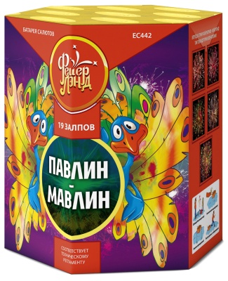 Павлин-мавлин Батарея салютов купить в Знаменске | znamensk.salutsklad.ru