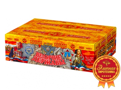 Величие державы Фейерверк купить в Знаменске | znamensk.salutsklad.ru