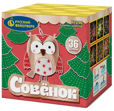 Совёнок Фейерверк купить в Знаменске | znamensk.salutsklad.ru