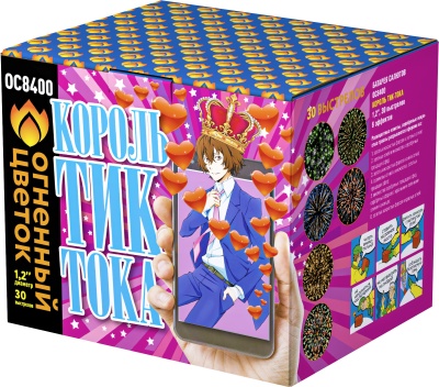 Король Тик-Тока Батарея салютов купить в Знаменске | znamensk.salutsklad.ru