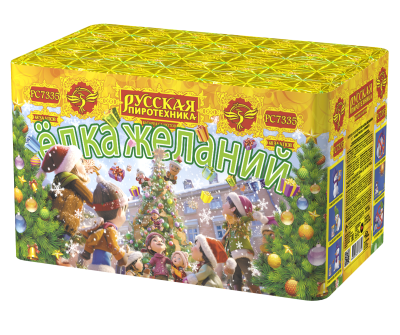 Елка желаний Фейерверк купить в Знаменске | znamensk.salutsklad.ru