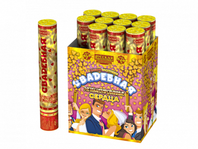 Свадебная 30-2 Пневматическая хлопушка купить в Знаменске | znamensk.salutsklad.ru