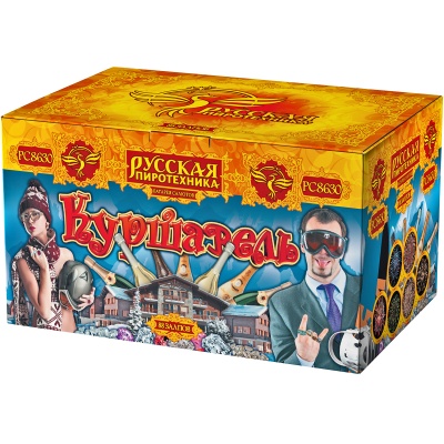 Куршавель Салют купить в Знаменске | znamensk.salutsklad.ru