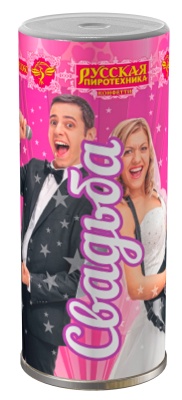 Свадьба K Конфетти купить в Знаменске | znamensk.salutsklad.ru