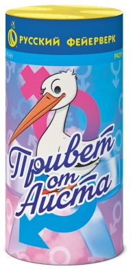 Привет от аиста Пиротехнический фонтан купить в Знаменске | znamensk.salutsklad.ru