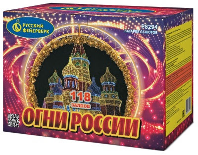 Огни России Батарея салютов купить в Знаменске | znamensk.salutsklad.ru