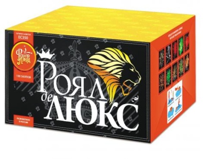 Роял де Люкс Салют купить в Знаменске | znamensk.salutsklad.ru