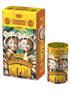 Полосатые тигрята Фонтан пиротехнический купить в Знаменске | znamensk.salutsklad.ru