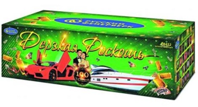 Дерзкая Роскошь Комбинированный Фейерверк купить в Знаменске | znamensk.salutsklad.ru