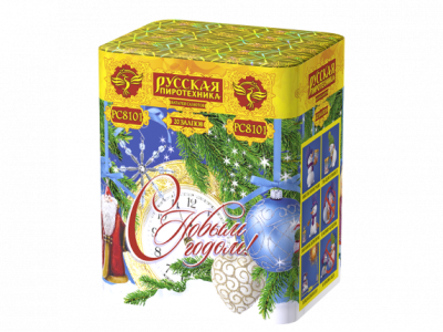 С Новым годом! 20 Батарея салютов купить в Знаменске | znamensk.salutsklad.ru