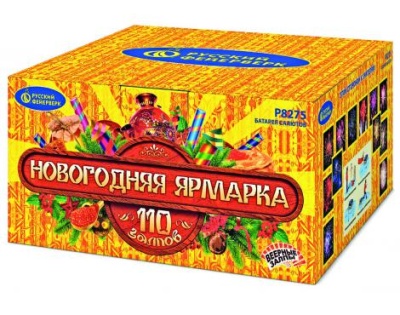 Новогодняя ярмарка Комбинированный Фейерверк купить в Знаменске | znamensk.salutsklad.ru