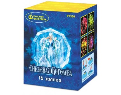 Снежная королева Фейерверк купить в Знаменске | znamensk.salutsklad.ru