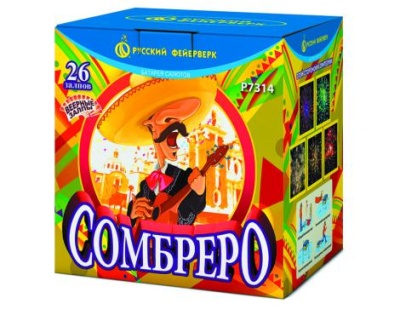 Сомбреро Салют купить в Знаменске | znamensk.salutsklad.ru