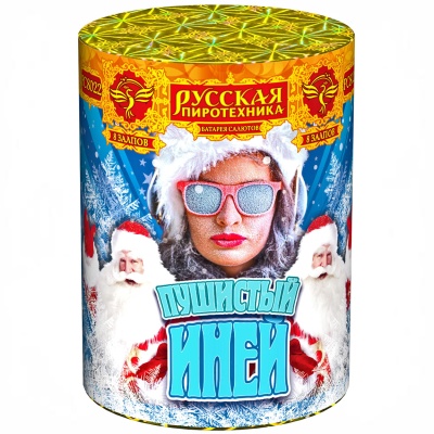 Пушистый иней Салют купить в Знаменске | znamensk.salutsklad.ru