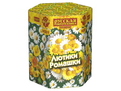 Лютики-Ромашки Фейерверк купить в Знаменске | znamensk.salutsklad.ru