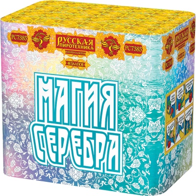 Магия серебра Салют купить в Знаменске | znamensk.salutsklad.ru