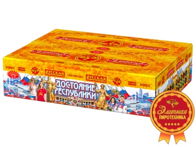 Достояние республики Комбинированный Фейерверк купить в Знаменске | znamensk.salutsklad.ru