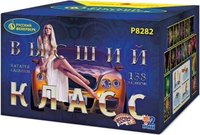 Высший класс Батарея салютов купить в Знаменске | znamensk.salutsklad.ru