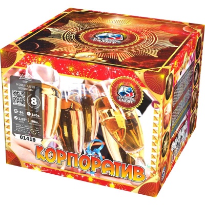 Корпоратив Фейерверк купить в Знаменске | znamensk.salutsklad.ru
