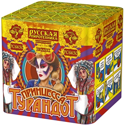 Принцесса Турандот Салют купить в Знаменске | znamensk.salutsklad.ru