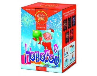 Новогод Салют купить в Знаменске | znamensk.salutsklad.ru