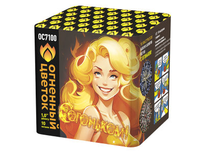 С огоньком! Фейерверк купить в Знаменске | znamensk.salutsklad.ru