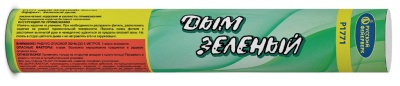Дым Зелёный Фальшфейер купить в Знаменске | znamensk.salutsklad.ru